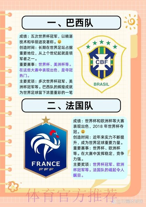 世界杯滚球平台最新推荐与官网深度解读